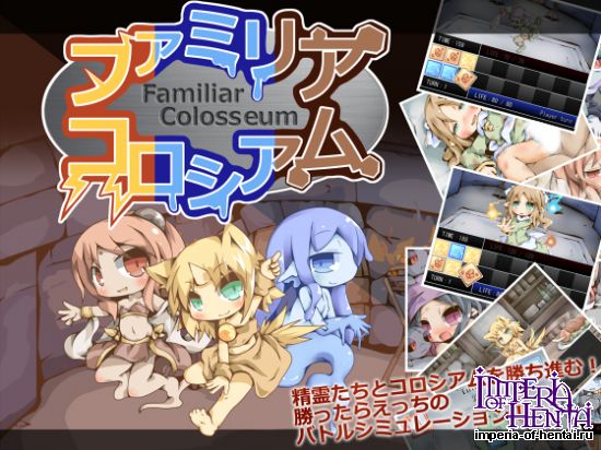 &#12501;&#12449;&#12511;&#12522;&#12450;&#12467;&#12525;&#12471;&#12450;&#12512;