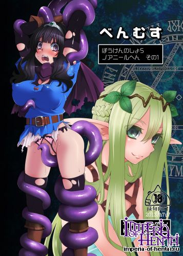 [Showa Saishuu Sensen (Hanauna)] Benmusu Bouken no Sho 5 (Dragon Quest) [Digital]