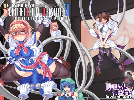 幻想郷フタナリチ○ポレスリング3 仮面人形遣い「A」