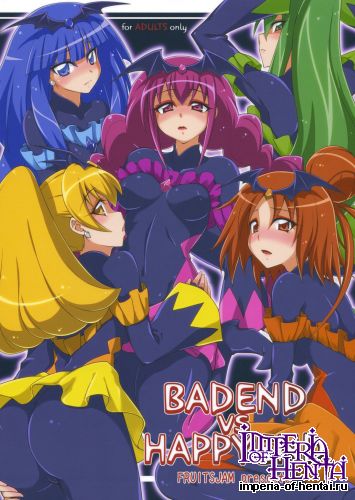 (C84) [Fruitsjam (Mikagami Sou)] BADEND vs HAPPYEND (Smile Precure!)