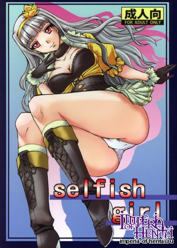 (C77) [BRONZE AGE (Date Kazuki)] selfish girl (THE iDOLM@STER)