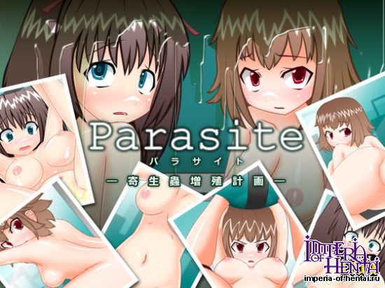 Parasite(パラサイト) - 寄生蟲増殖計画 -