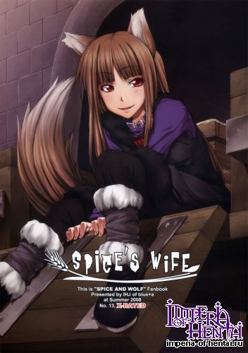 (C74) [blue+&#945; (Ifuji Shinsen)] SPiCE'S WiFE (Spice and Wolf)