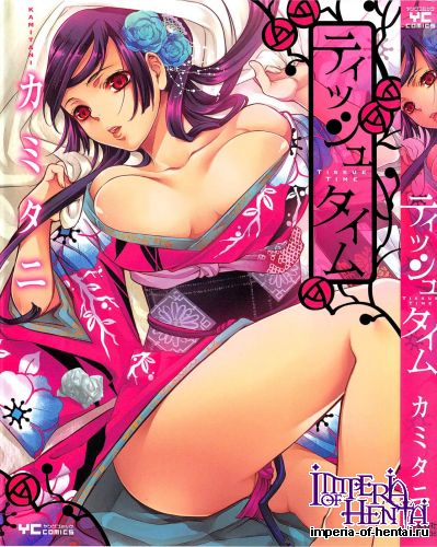 [Kamitani] Tissue Time