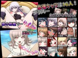 パンパンパンパ!~超〇〇級のテクニシャン 