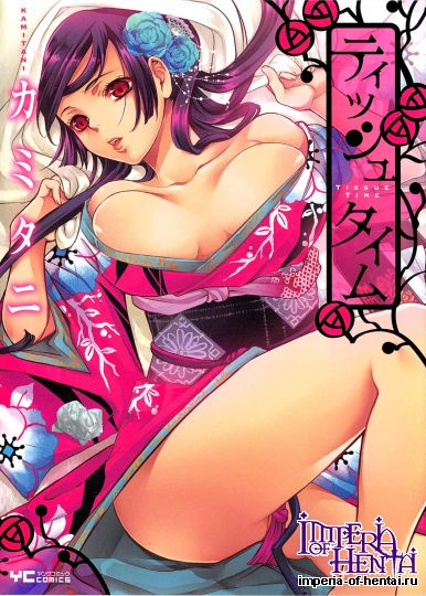 [Kamitani] Tissue Time