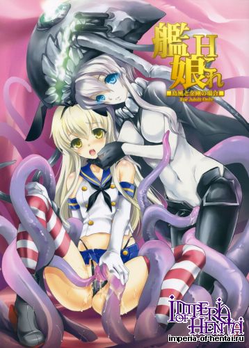 (C85) [Hanzai Tengoku (Hasei Agana)] KanMusu H Colle - Shimakaze to Kongou no Baai (Kantai Collection)