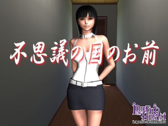 Your Adventures in Wonderland