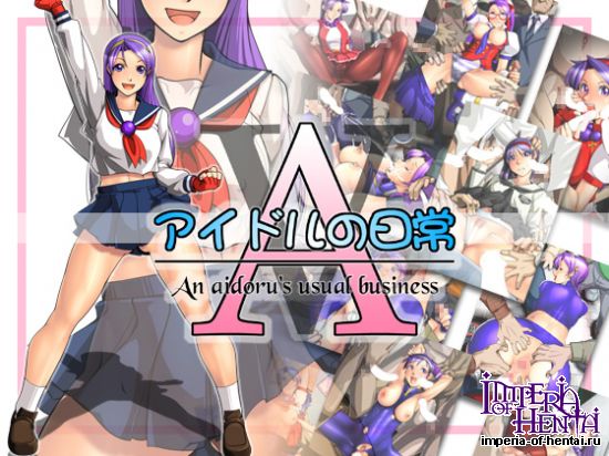 AV・アイドルの日常 