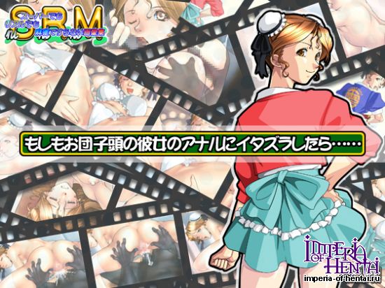 もしもお団子頭の彼女のアナルにイタズラしたら