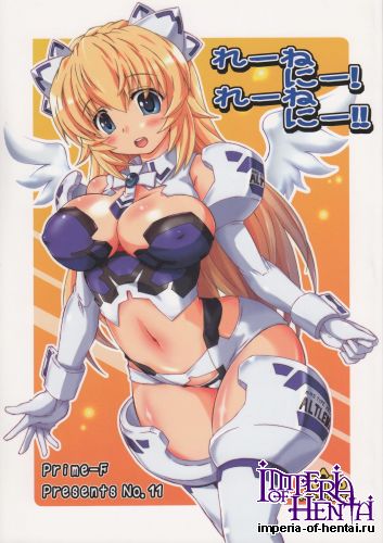 (C85) [Prime-F (Hakubun.)] Lenenie! Lenenie!! (Busou Shinki)