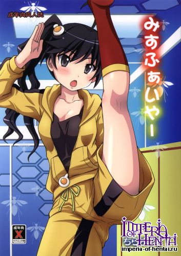 (C82) [Chirarizumu (Various)] Miss Fire (Bakemonogatari)