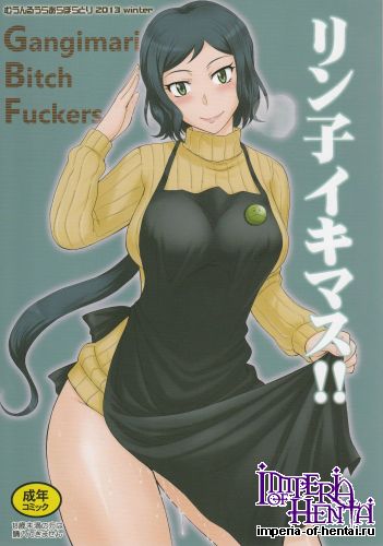 (C85) [Moon Ruler (Tsukino Jyogi)] Rinko Ikimasu!! (Gundam Build Fighters)