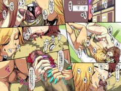 ツインタワーJKズVSチビキモ教師 