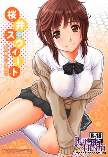 PRETTY☆MAIDS   桜井スウィート