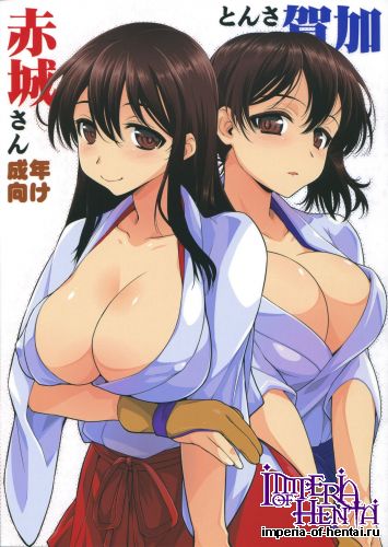 [Yamaguchi Print (Tamaki Yayoi)] Kaga-san to Akagi-san (Kantai Collection)