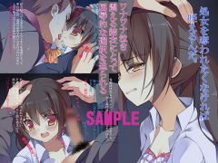 美女子○生帰宅連れ去りレイプ 