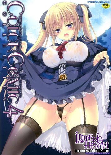 [Anthology] Bessatsu Comic Unreal Color Comic Collection 4