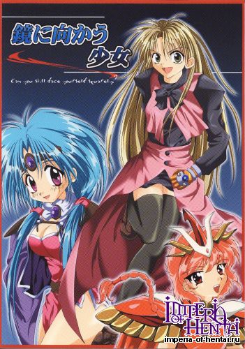 (C60) [Cyclone (Reizei, Izumi Kazuya)] Kagami ni Mukau Shoujo (Various) [Digital]