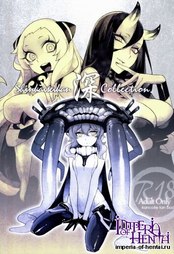 (C85) [Service Heaven (Turtle.Fish.Paint, Hirame)] Shinkaiseikan Collection (Kantai Collection -KanColle-)