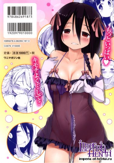 [Higenamuchi] Hito Kano