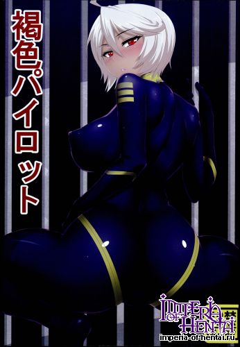 (C85) [Fukidamari (Fukidamari)] Kassyoku Pilot (pace Battleship Yamato 2199)