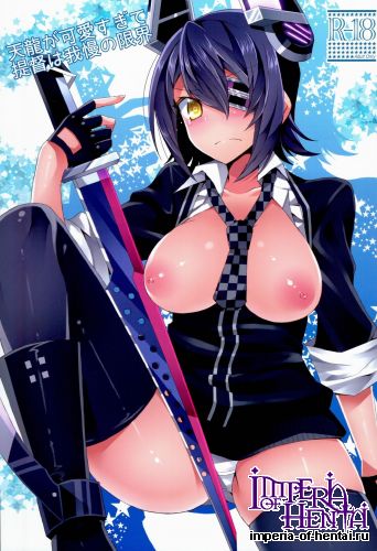 (C85) [PINK.in BLACK (Kanaru)] Tenryuu ga Kawai Sugite Teitoku ha Gaman no Genkai (Kantai Collection -KanColle-)