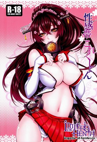 (SC63) [INNOCENT CHAPEL, Boundary of Dream (Yakou, SuzuNeco)] Seikantai Collection (Kantai Collection -KanColle-)