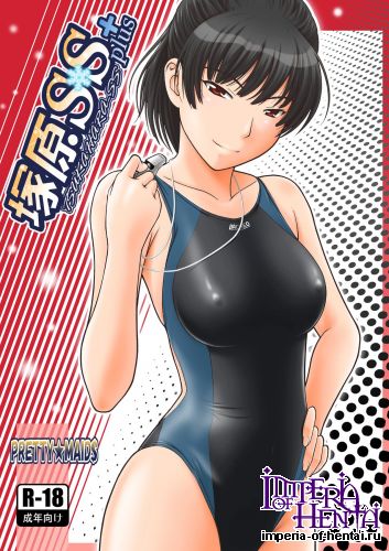 [PRETTY☆MAIDS (Itou Hiromine)] Tsukahara SS+plus (Amagami) [Digital]