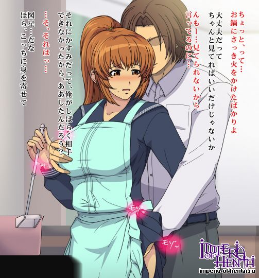 熱体熟凛 Vol.17 ~いもうと妻・かすみ~ 