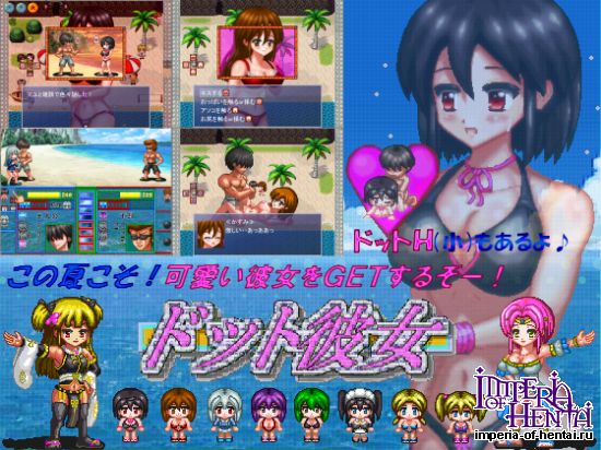 &#12489;&#12483;&#12488;&#24444;&#22899;Ver2,0