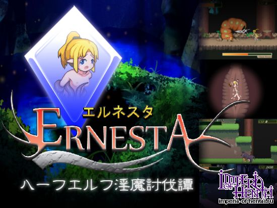 Ernesta -&#12495;&#12540;&#12501;&#12456;&#12523;&#12501;&#28139;&#39764;&#35342;&#20240;&#35674;-