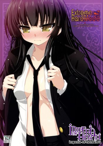 (C79) [65535th Avenue (Akahito)] Extreme Hard Mode (Houkago Play)