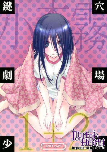 [Hitomaron (Setouchi Sumako)] Kagiana Gekijou Shoujo 1+2 (Sayonara Zetsubou Sensei)