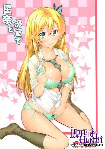 [Genshoku Sweets (Kadou)] Sena to Bushitsu de (Boku wa Tomodachi ga Sukunai)