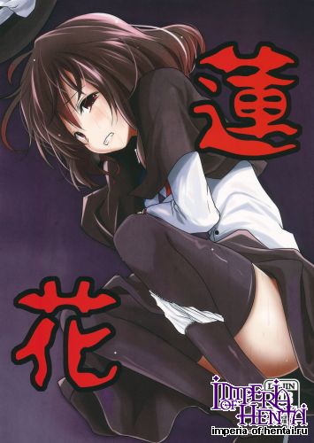 (C85) [Kitsune to Budou (Kurona)] Renka (Touhou Project)