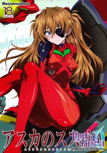 (C84) [Metamorphose (GUY)] Asuka no Susume Q (Evangelion)