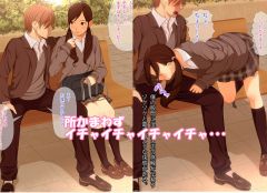 逆NTR~吸精される僕~ 