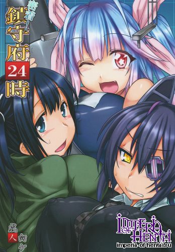 (C85) [Mahjong Yugen Co. Ltd 58 (Tabigarasu)] Mitchaku! Chinjufu 24-ji (Kantai Collection)