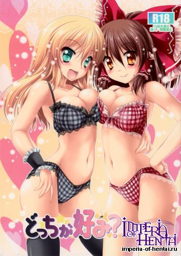 (C85) [CUTE (Kamiya Tomoe)] Dotchi ga Konomi? (Touhou Project)