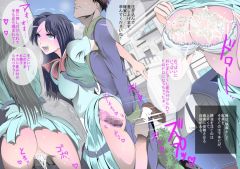 お嬢様女子○生寮で執事になって超下品なことを教え