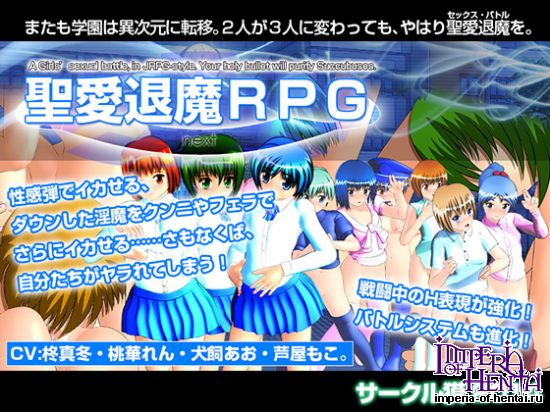 &#32854;&#24859;&#36864;&#39764;RPG next