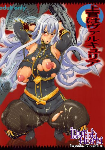 (C76) [YA-ZY (Yunioshi)] Jyoukan wa Valkyria (Valkyria Chronicles)