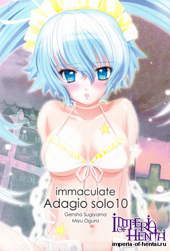 (C76) [Genshou Koubou] Immaculate Adagio Solo 10