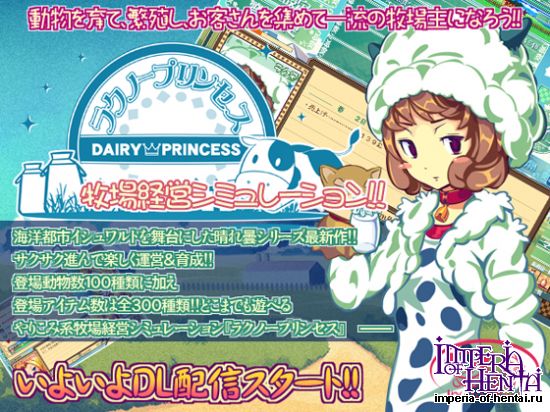 &#12521;&#12463;&#12494;&#12540;&#12503;&#12522;&#12531;&#12475;&#12473;