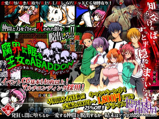 &#33104;&#30028;&#12395;&#30496;&#12427;&#29579;&#22899;&#12398;&#12450;&#12496;&#12489;&#12540;&#12531;