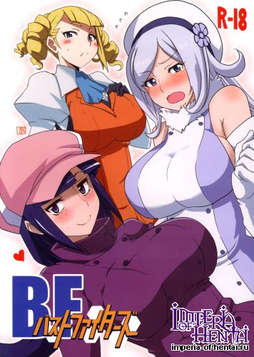 (C85) [BlueMage (Aoi Manabu)] BF Bust Fighters (Gundam Build Fighters)