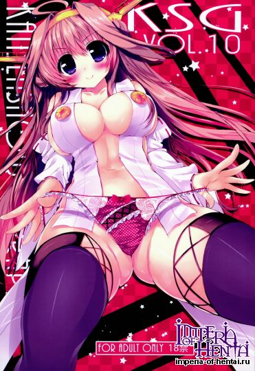 [甘泉少女 (能都くるみ)] K.S.G Vol.10  艦隊これくし