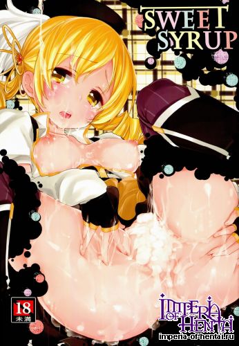(COMIC1☆8) [A.L.L (Azuma Sawayoshi)] SWEET SYRUP (Puella Magi Madoka Magica)