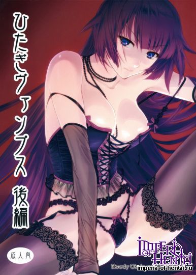 Hitagi Vamps  Kouhen